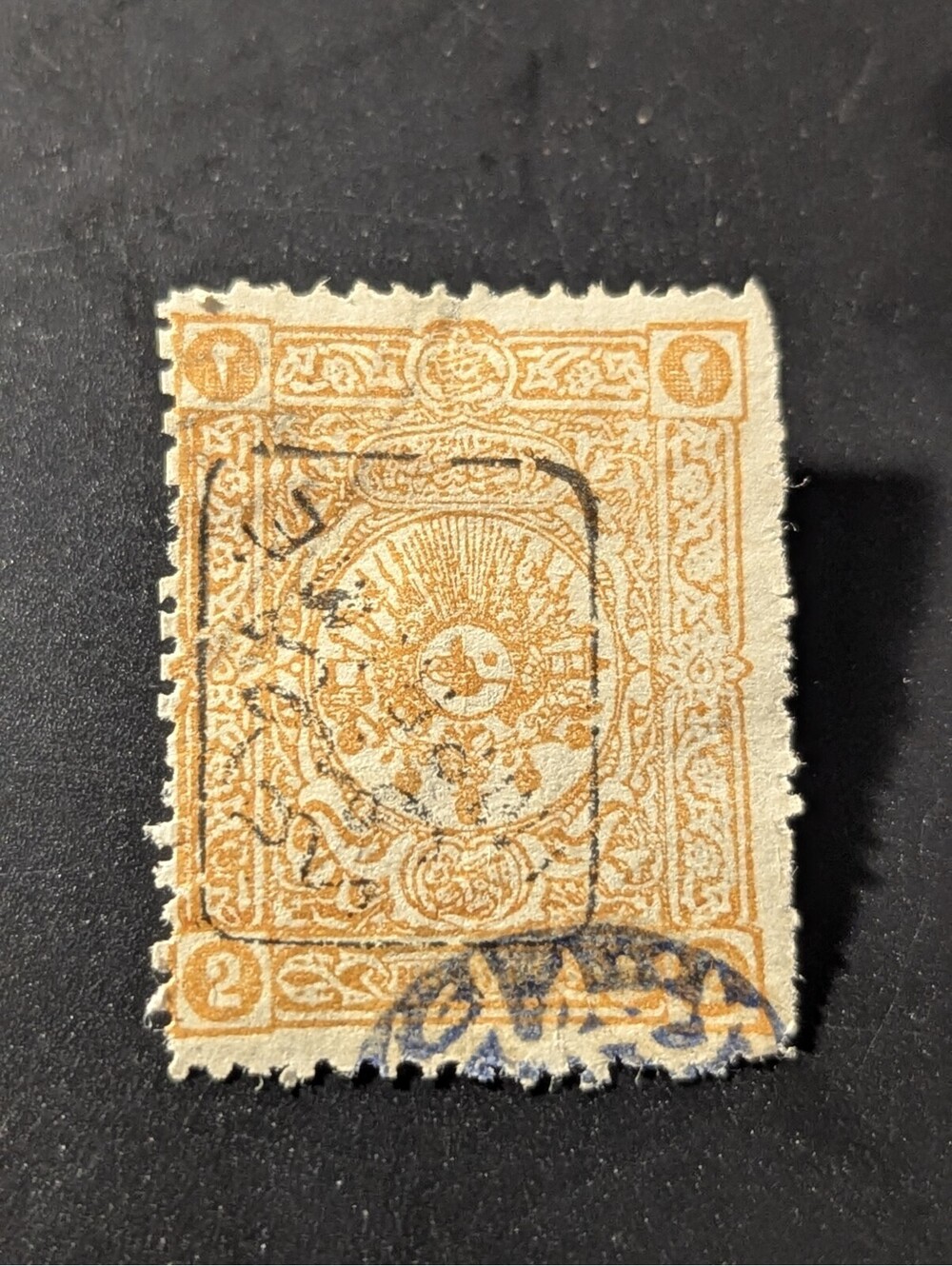 Turkey Old Ottoman Fiscal Stamp